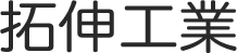 消防設備工事・配管工事は京都府京都市の拓伸工業|求人・未経験可